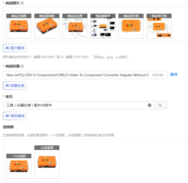 Gaming Console News - Novo Adaptador Conversor de Componente/CVBS/S-Video para